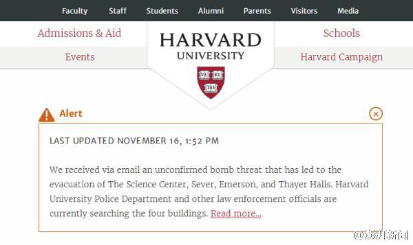 哈佛大学遭网络攻击，校友及捐赠者信息泄露，数据安全警钟再响