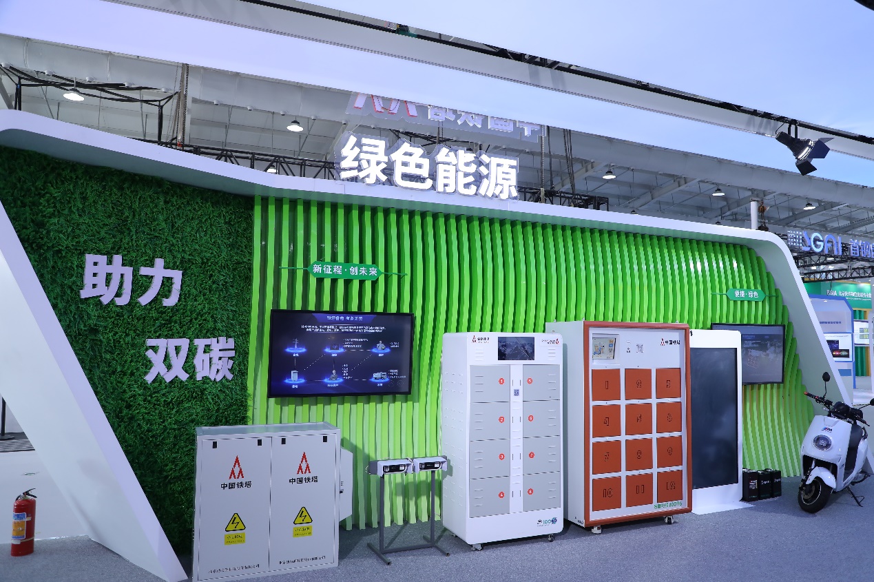 700万基站铸就数字基石，8万换电柜点亮绿色出行—中国铁塔双轮驱动赋能智慧社会