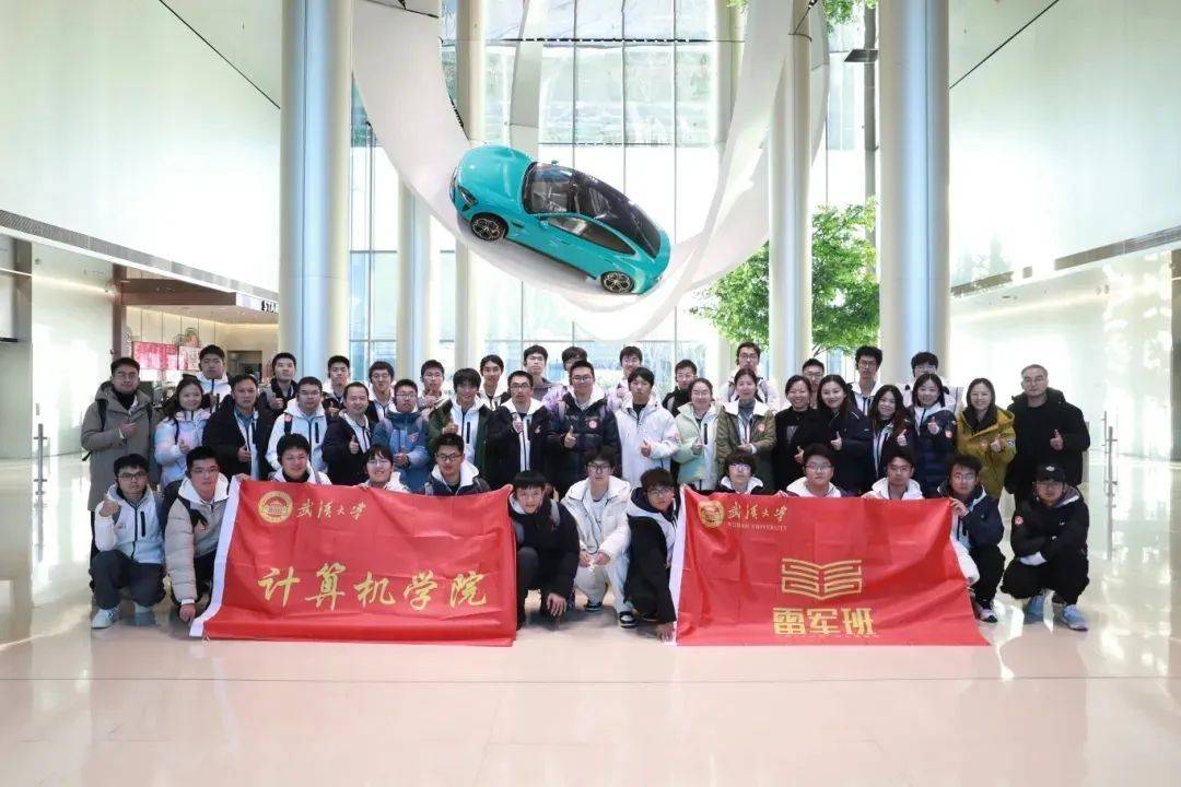 青春筑梦，科创启航，武大雷军班学生亮相，部分创业项目已实现初步盈利