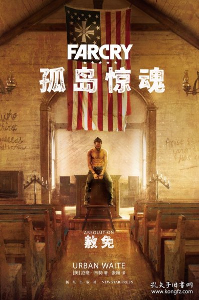 孤岛惊魂真人剧官宣！Huli打造全新背景与演员阵容，次世代生存狂想曲启航