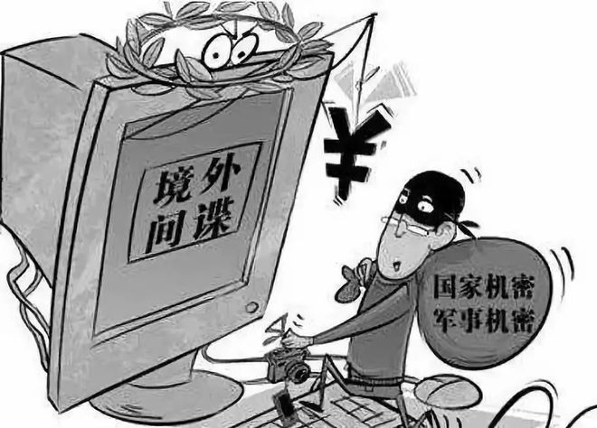 警惕！国家安全部警示，境外游戏暗藏文化歧视与间谍渗透风险