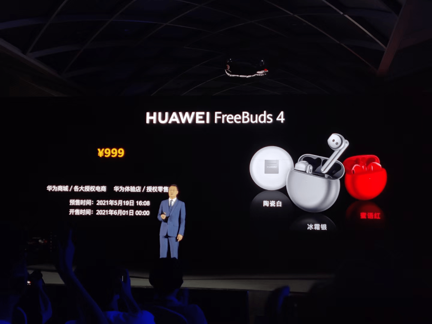 华为全场景新品爆发，双旗舰领衔，耳机、平板、路由齐发，智慧生活再升级