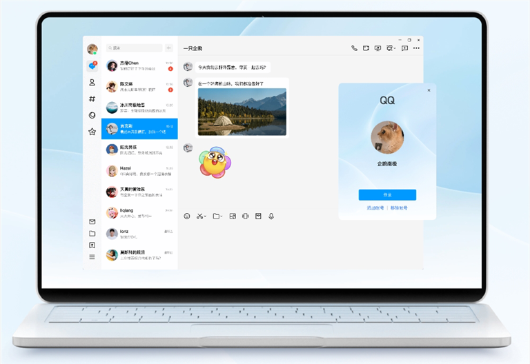 MatePad Edge实测，PC版QQ直接装，真二合一不是吹！