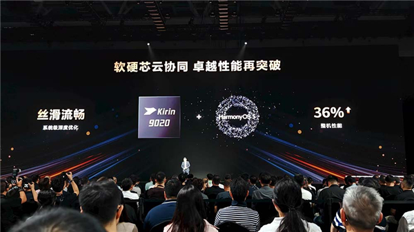 Mate80系列搭载麒麟9030，5A速度赋能低 latency，重新定义旗舰体验