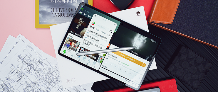 华为MatePad Edge线下开测，PC级应用适配重塑平板生产力，成最大亮点引关注