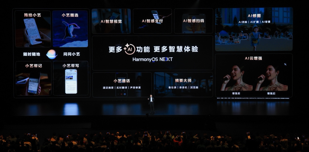 MateX7 协作体验深度解析，全场景生态的终极形态