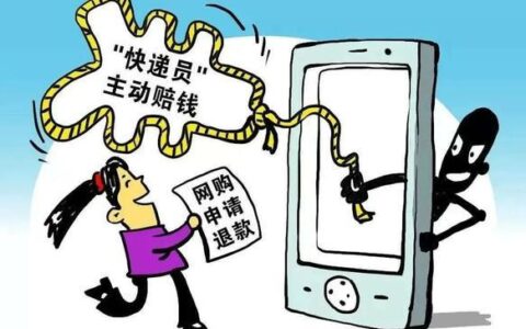 免费宽带提速藏陷阱！警方起底黑盒子诈骗套路，警惕你的钱包被提速